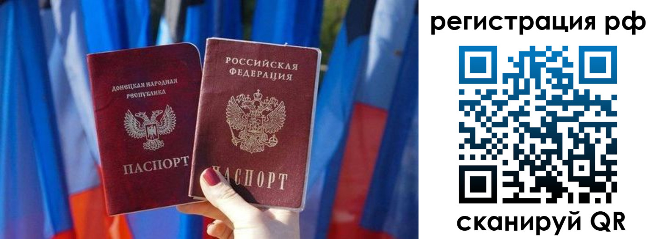 где прописаться в Балее