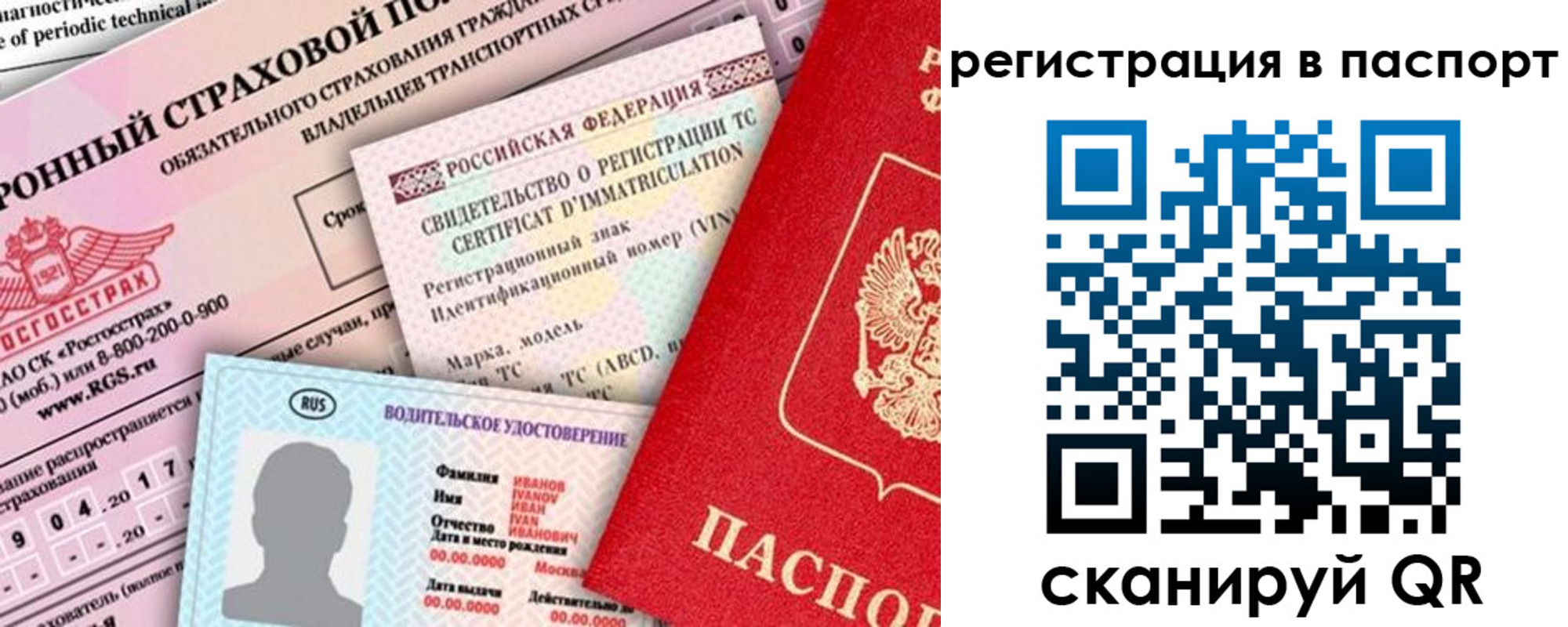 регистрация для школы в Балее